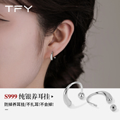 S999纯银耳环2026新款 爆款 高级感养耳洞洗睡免摘女士耳挂素圈耳饰