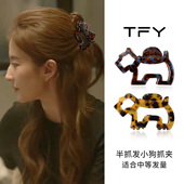 秋冬半扎发醋酸抓夹女高级感洋气时尚 高质量可爱中号发夹发量少