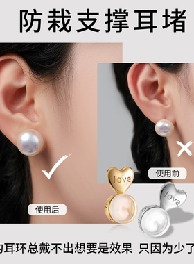 爱心硅胶耳堵女防掉支撑定型器超紧固定防下垂耳钉后塞耳饰提拉器