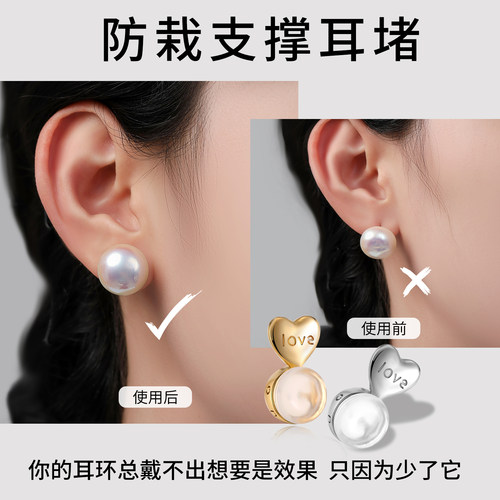 爱心硅胶耳堵女防掉支撑定型器超紧固定防下垂耳钉后塞耳饰提拉器