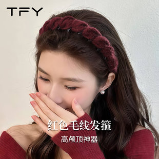 洗脸防滑头箍 高级感洋气冬季 红色针织毛线发箍女款 高颅顶2025新款