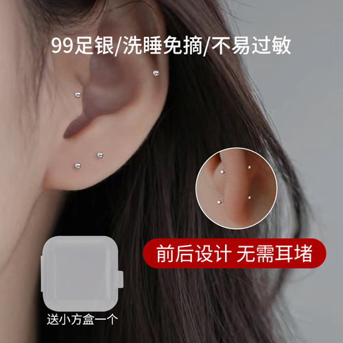 99纯银养耳棒耳洞防堵针睡觉免摘耳钉简约