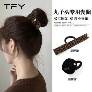 丸子头专用发圈啪啪圈2026网红爆款豹纹头绳皮筋女扎头不勒头发