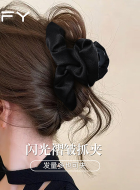 黑色高质量云朵抓夹女冬天高级感大号头饰发量少饱满后脑勺鲨鱼夹