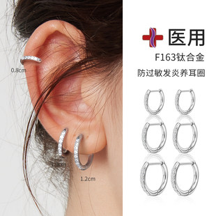 F136钛合金耳钉女养耳洞免摘D型直针素圈耳环耳骨钉医用钛钢耳圈