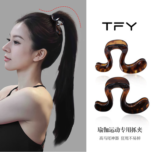 一秒长高的秘密，高马尾抓夹神器