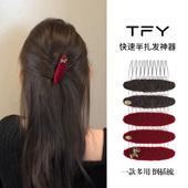 2026超火红色毛绒小马倒插梳发夹边夹侧边半扎发蓬松高颅顶神器