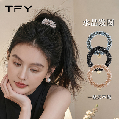 水晶小肠发圈头绳扎马尾不勒发