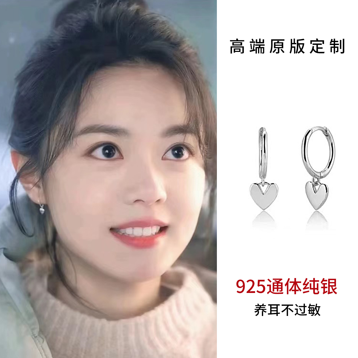 TFY925纯银耳环女赵今麦同款