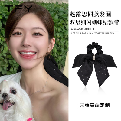双层蝴蝶结发圈头绳高端皮筋