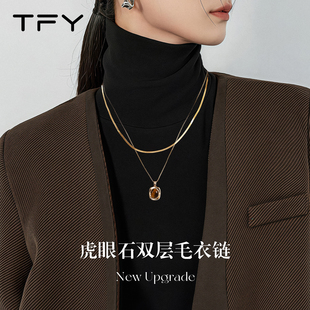 双层虎眼石毛衣链秋冬蛇骨链轻奢高级感美拉德项链女配饰2025新款