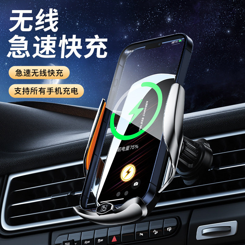2025车载手机支架顶配创意全自动