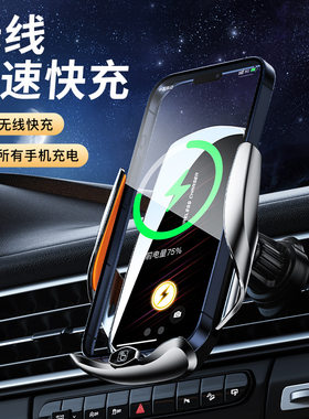 2025车载手机支架顶配创意全自动