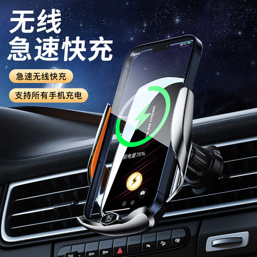 2025车载手机支架顶配创意全自动
