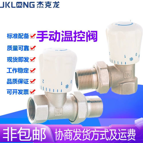 宁波杰克龙黄铜内外丝活接直/角