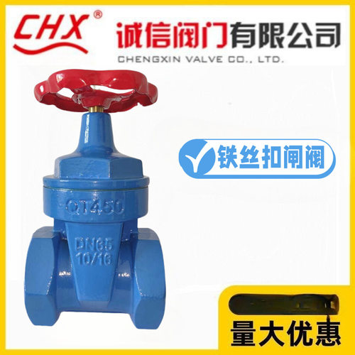 CHX河北隆尧诚信阀门Z15X-10/16