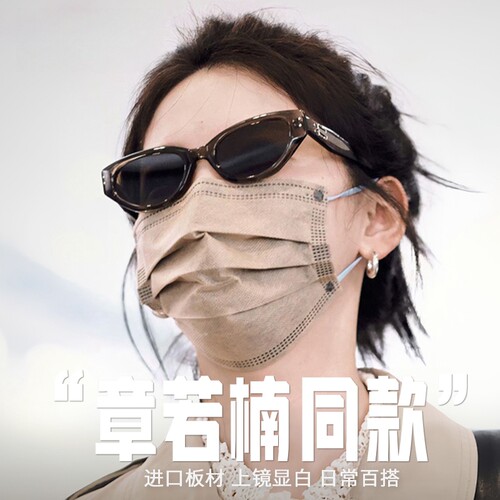 ROCOCO章若楠同款墨镜女款