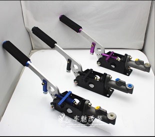 小车赛车竞技手刹液压改装漂移手刹 手刹后刹车拉杆跑车飘移手刹