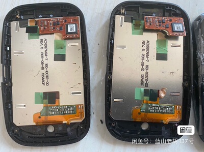 palm pre 库存屏幕（非3p） 整箱过来的。