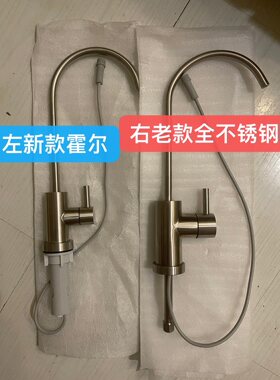 小*米净水起水龙头小米维修配件