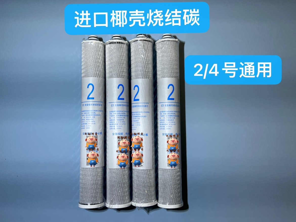 适用净船长耗材小米净水器滤芯RO膜反渗透复合滤芯厨下式通用平替