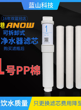 适用于小米xm净水器可拆PP棉1234号活性炭RO反渗透3in1三合一滤芯