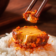 夹江腐乳霉豆腐四川特产香辣豆腐乳 湖南农家特麻辣自制臭毛豆腐