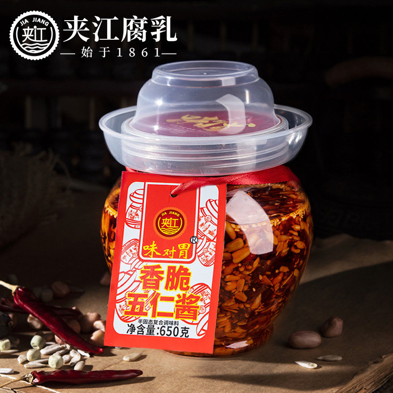 夹江650g香脆五仁酱拌菜辣酱图片