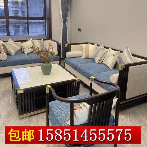 售楼处新中式风组合接待室沙发