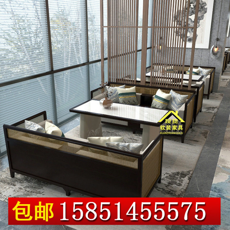 售楼部处卡座新中式洽谈桌椅茶馆酒楼会客沙发展厅大堂接待区桌椅