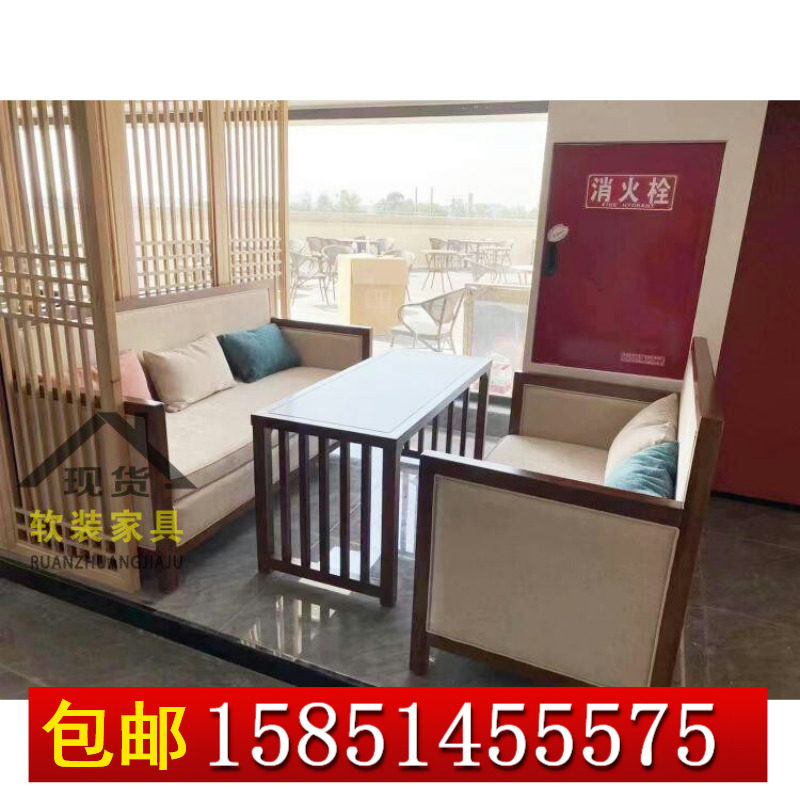 新中式茶楼茶桌禅意会所民宿餐厅卡座桌酒店沙发组合包厢洽谈沙发