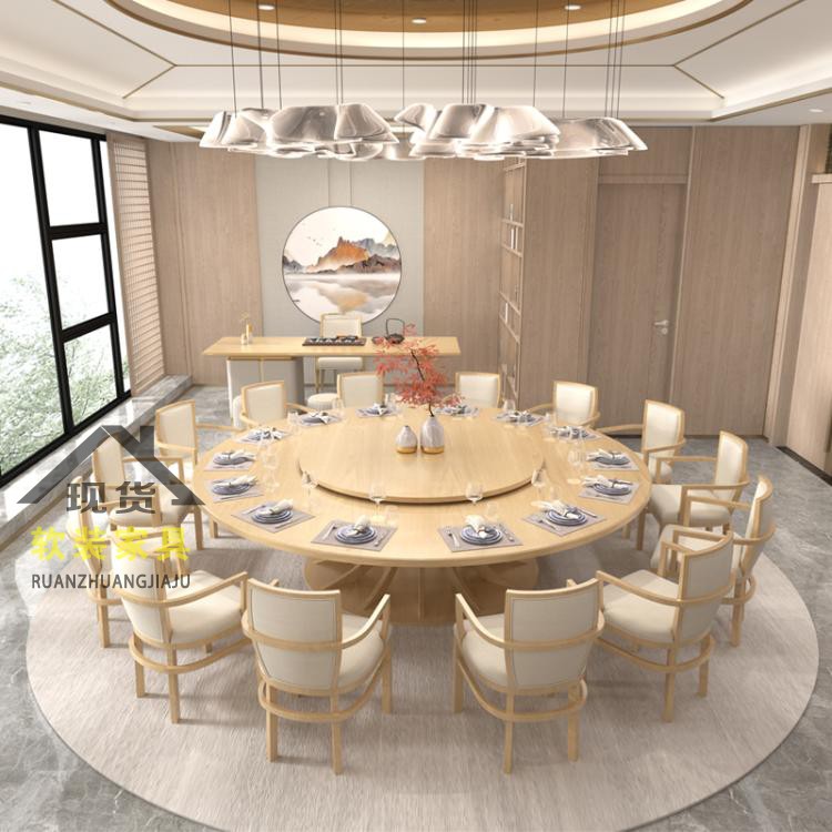 新中式餐椅酒店宴会座椅餐厅饭店主题包房包间现代简约高靠背椅子