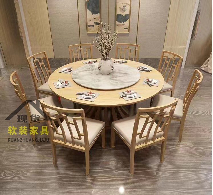 新中式包厢餐桌现代酒店餐桌椅餐厅椅会所卡座茶楼包间电动圆桌椅