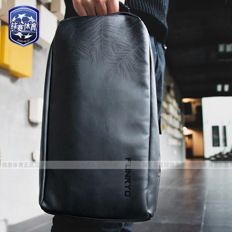 FUNRYO蜂锐丛林法则足球鞋包袋运动潮流收纳跑鞋包手提便携装备包|msdalam kategori sukan/Yoga/kecergasan/bekalan peminat, bola sepak, alat bantuan latihan, beg kasut - dari Buy2taobao.com untuk memberikan perkhidmatan ejen Taobao profesional membeli