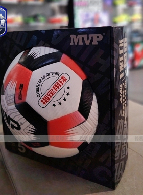 专业比赛MVP5号热粘贴合A标级别中国足球学院指定用F5-9900全天候