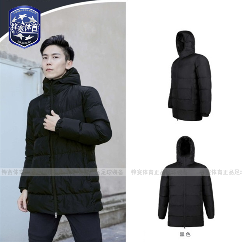 男子成人中长款光板棉服外套冬季防寒休闲运动保暖半大印制小号码