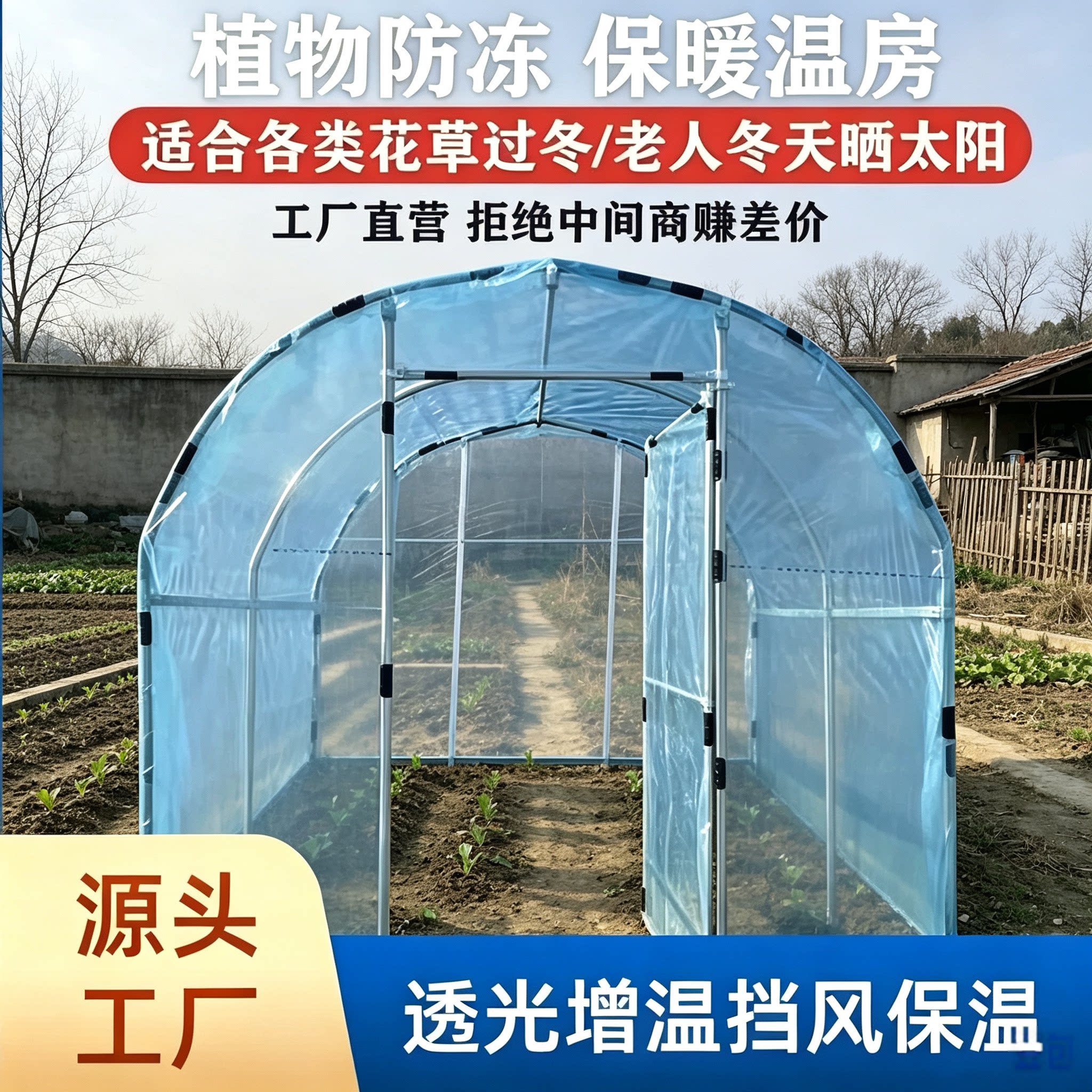 暖房花棚防风防寒雪棉被冬天防冻