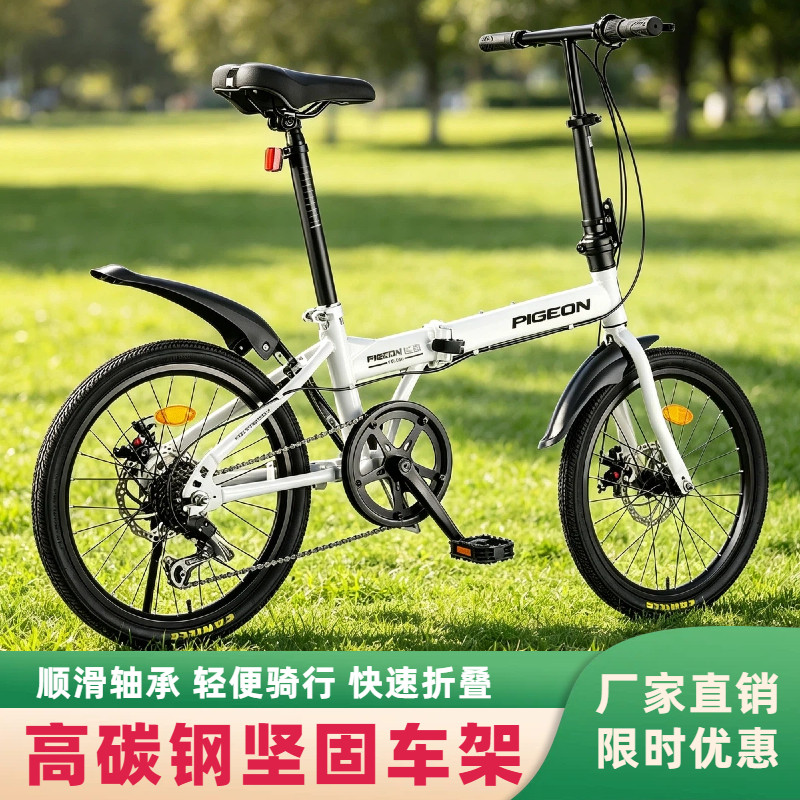 折叠自行车脚踏单车一体轮出行