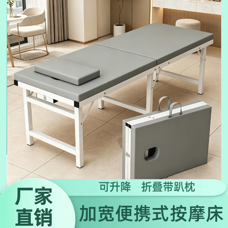 美容专用家用按摩床艾灸床