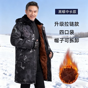迷彩加绒加厚棉袄保安服新款男军大大衣劳保服羊皮超长长款棉大衣
