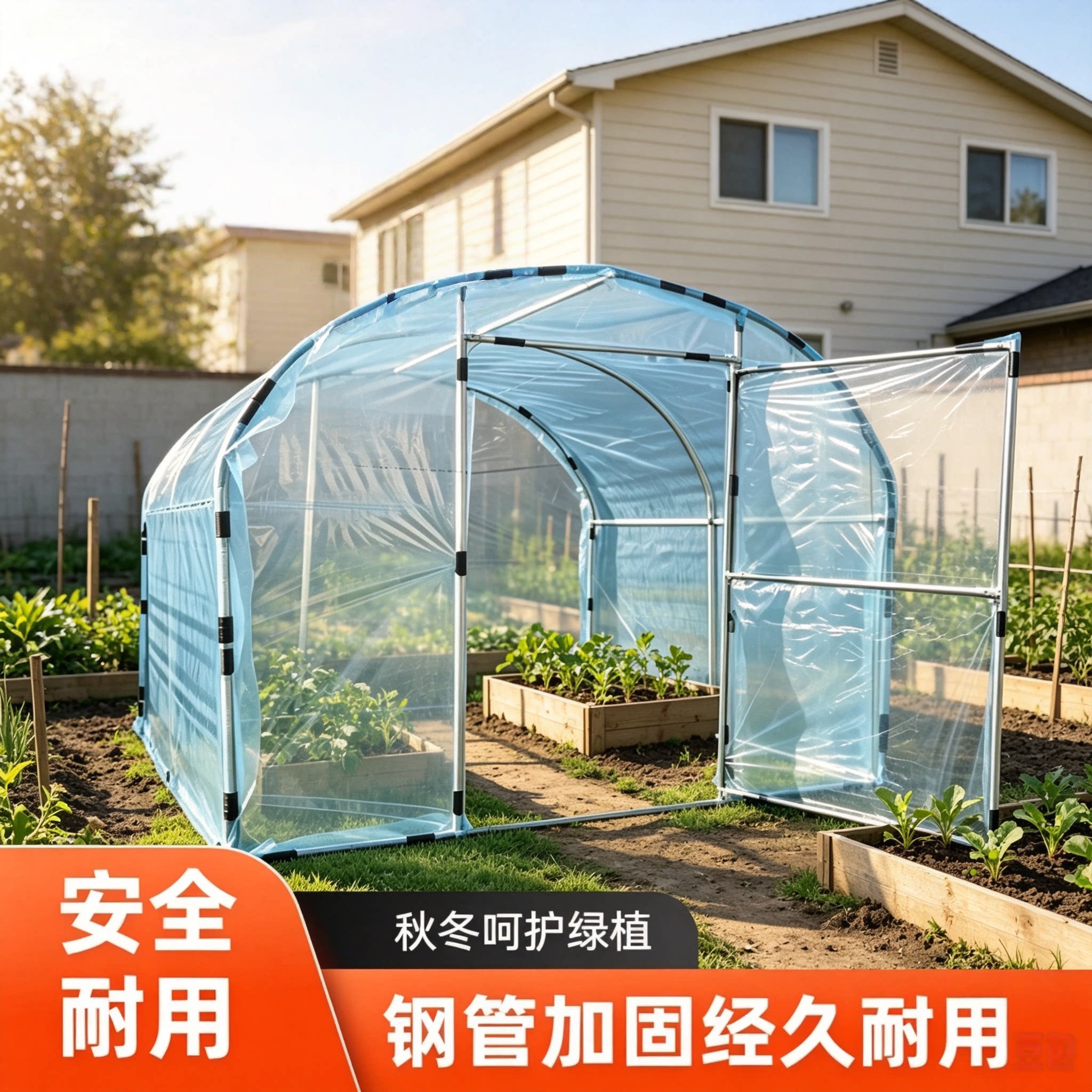 阳光棚室外防风保暖养殖多肉保温