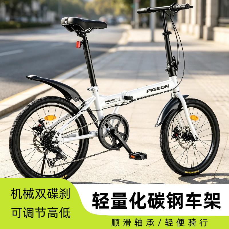 折叠自行车成人镁合金正品