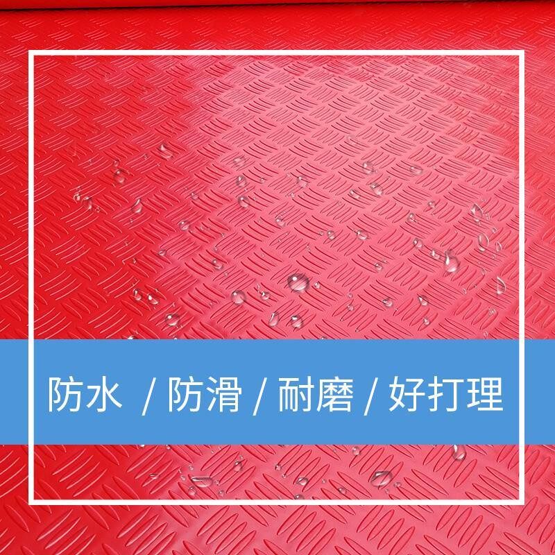 牛筋防滑垫厂房地下室胶地家用地垫子防水防潮垫室外地毯子加厚