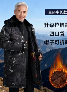 迷彩加绒外套男劳服装长款冬季军大衣皮毛劳保骑行羊皮防寒服加厚