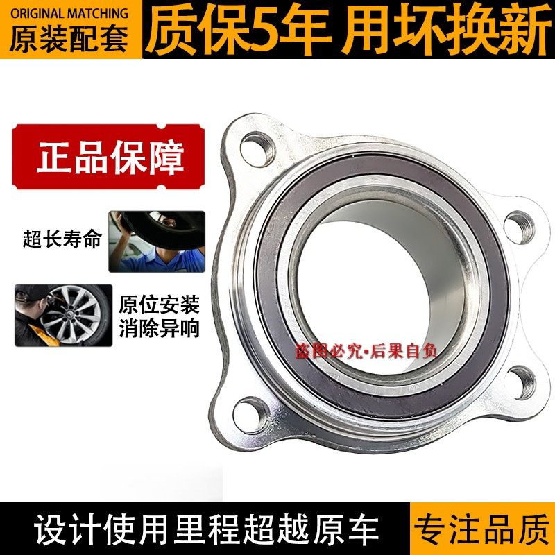 适配奥迪Q5A4LB8B9A5A6LC7前轮轴承车轮轴承轮毂轴承后轮轴承