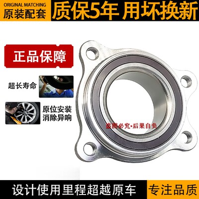 适用奥迪Q5A4LB8B9A5Q3A6LC7C8前轮轴承车轮轴承轮毂后轮轴承原厂