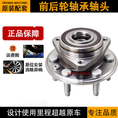 适用于川汽野马F99F10F12F16T70T80前轮轴承后轮轴承轴头正品原装