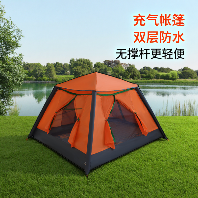 全自动充气帐篷户外便携式野营