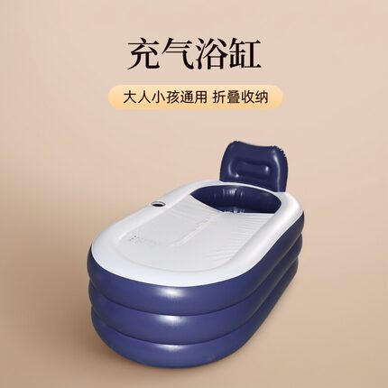 充气浴缸泡澡桶大人 折叠加厚浴桶家用全身坐浴盆洗澡桶便携浴缸