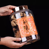 250克食品级陈皮金线莲鱼胶花胶羊肚菌密封罐防潮储藏收纳分装 瓶